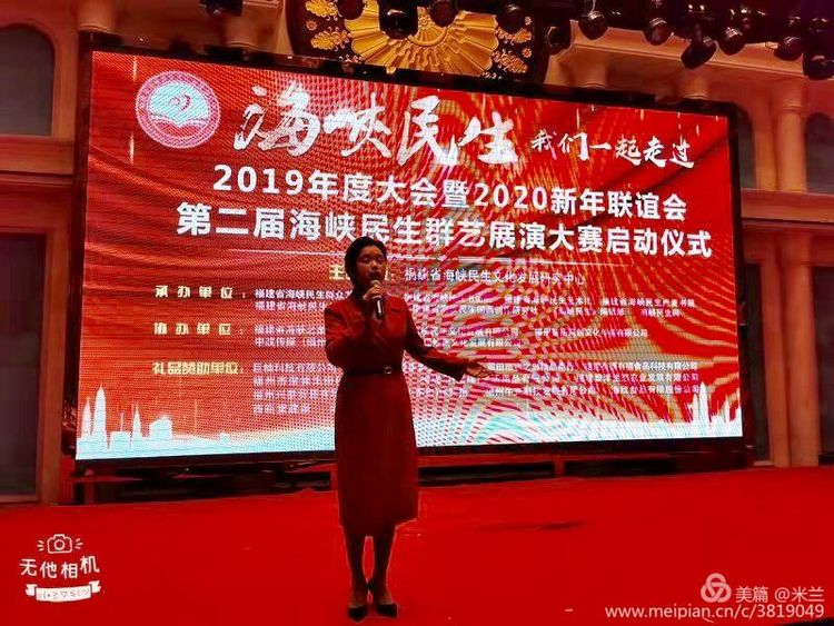 福建省海峡民生文化发展研究中心,福建海峡民生文化研究中心