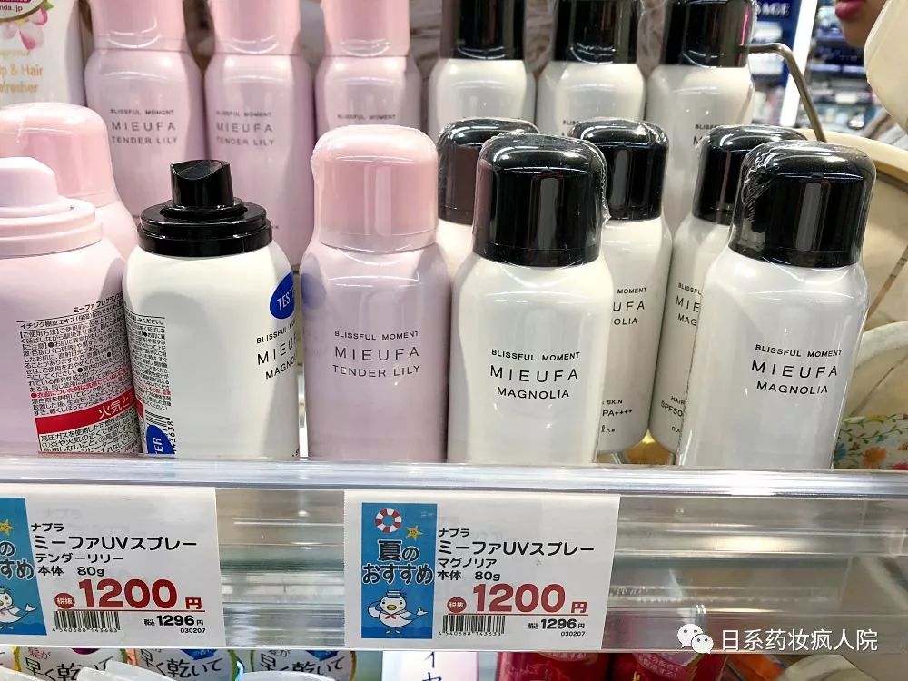 2019日本必买清单每件都值得拥有系列(一)