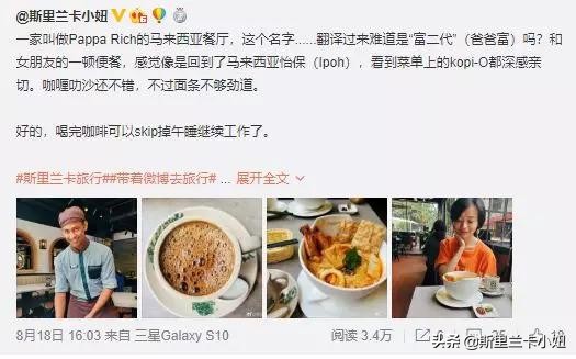 斯里兰卡重口味餐,斯里兰卡美食攻略大全