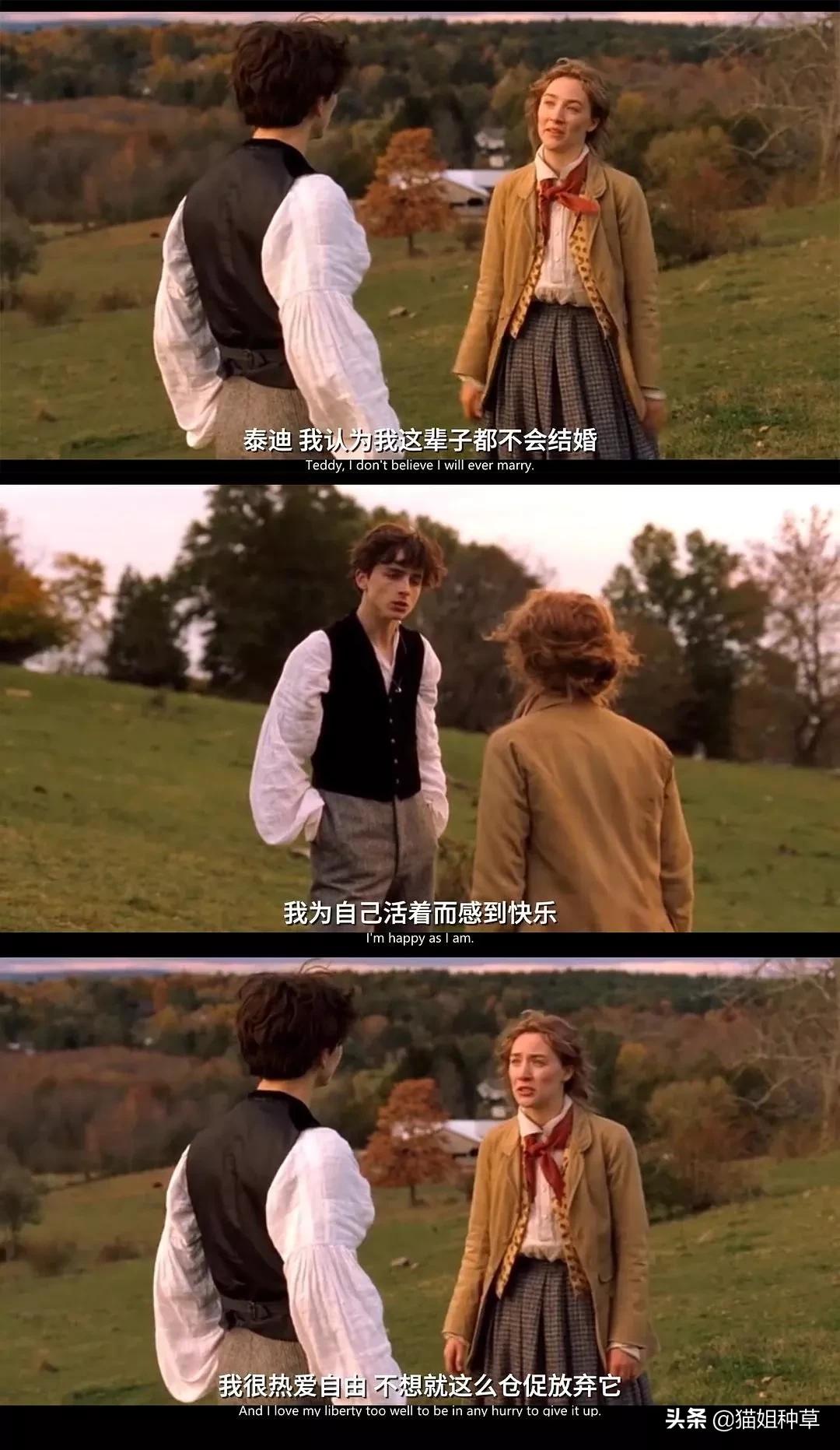 穿出奥斯卡复古名媛感,《小妇人》的设计美学超好用