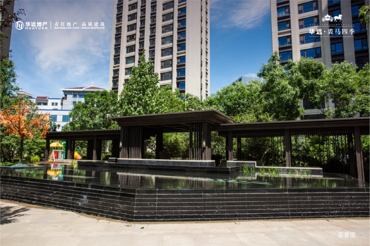 时间的恒产，时光的臻礼——西山精妆平墅的价值书｜华远裘马四季