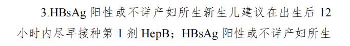 儿童入园疫苗全国都可以接种吗,儿童入园疫苗查验