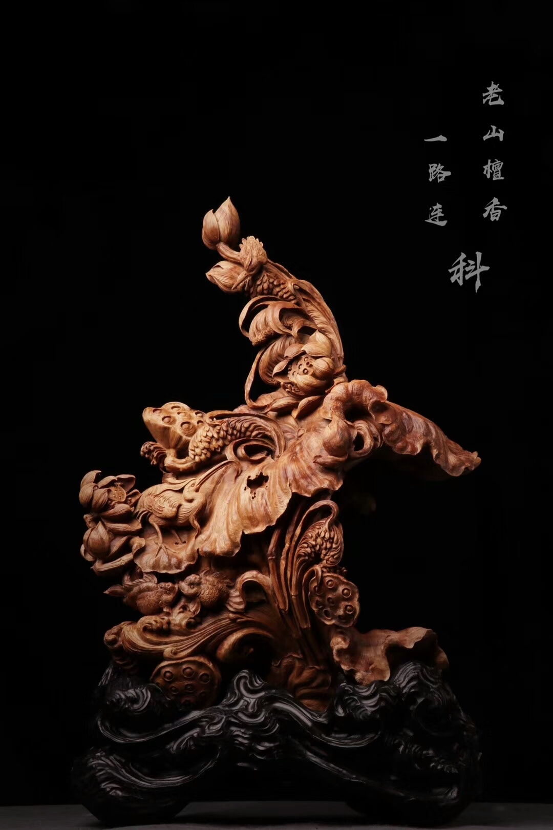 大木头雕刻过程图片欣赏,精雕木头纯手工