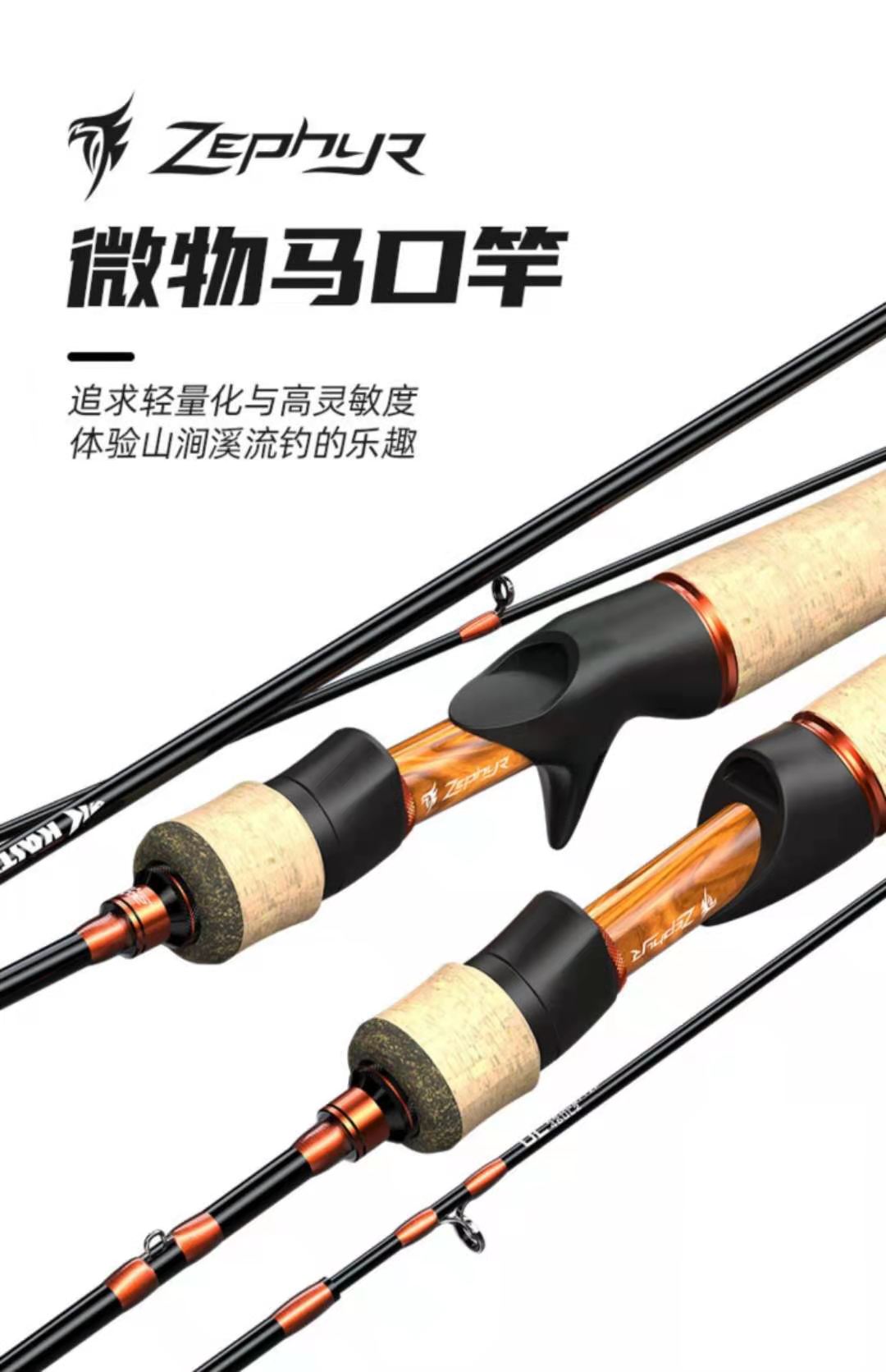 马口路亚竿微物轮推荐,马口路亚竿微物竿达亿瓦