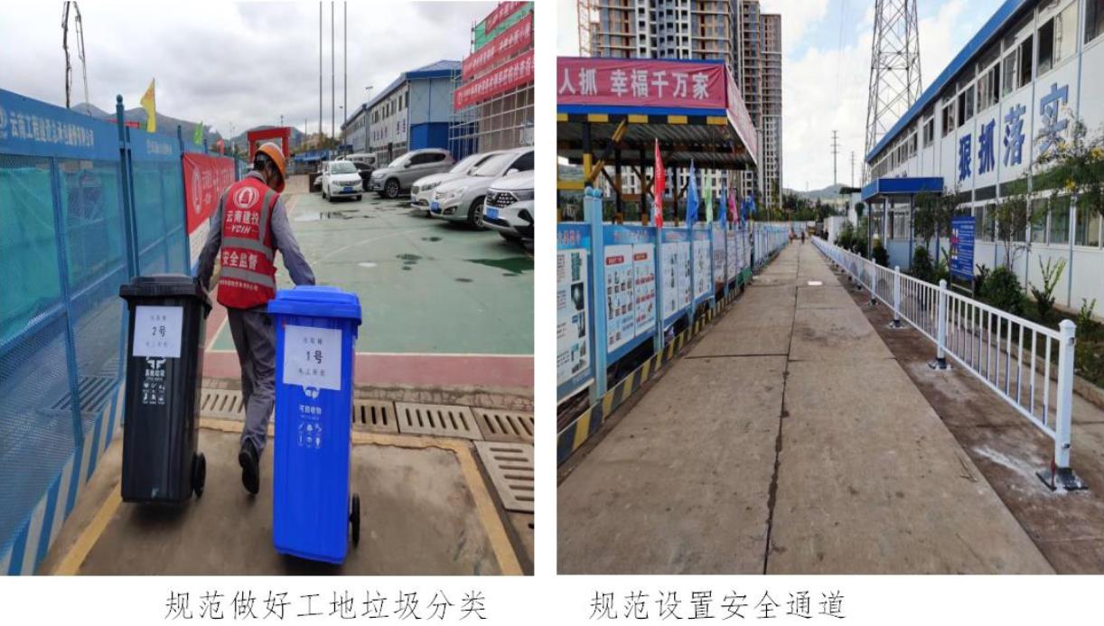 昆明9项目工地表现好，宜家及西北新城体育中心等被表扬