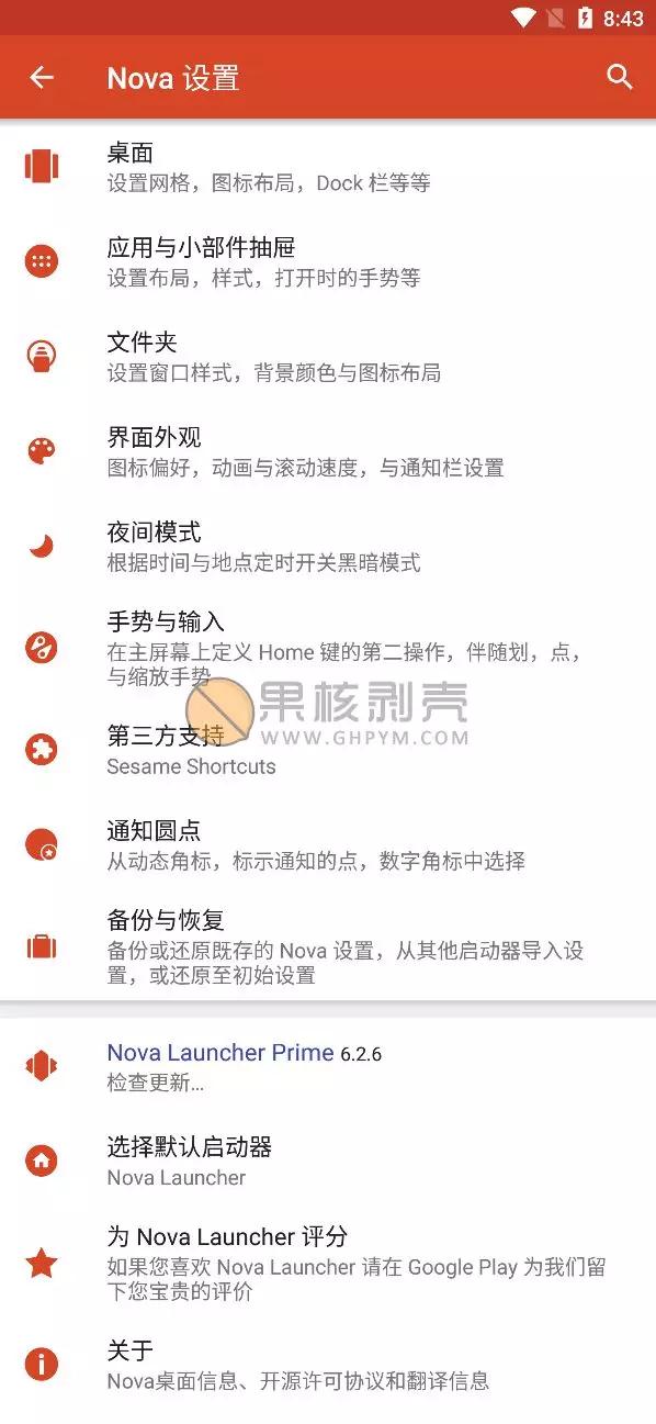 如何用原生安卓桌面,你没用过的电脑系统