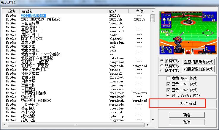 在电脑上玩小霸王游戏教程,电脑怎么用手柄玩小霸王游戏