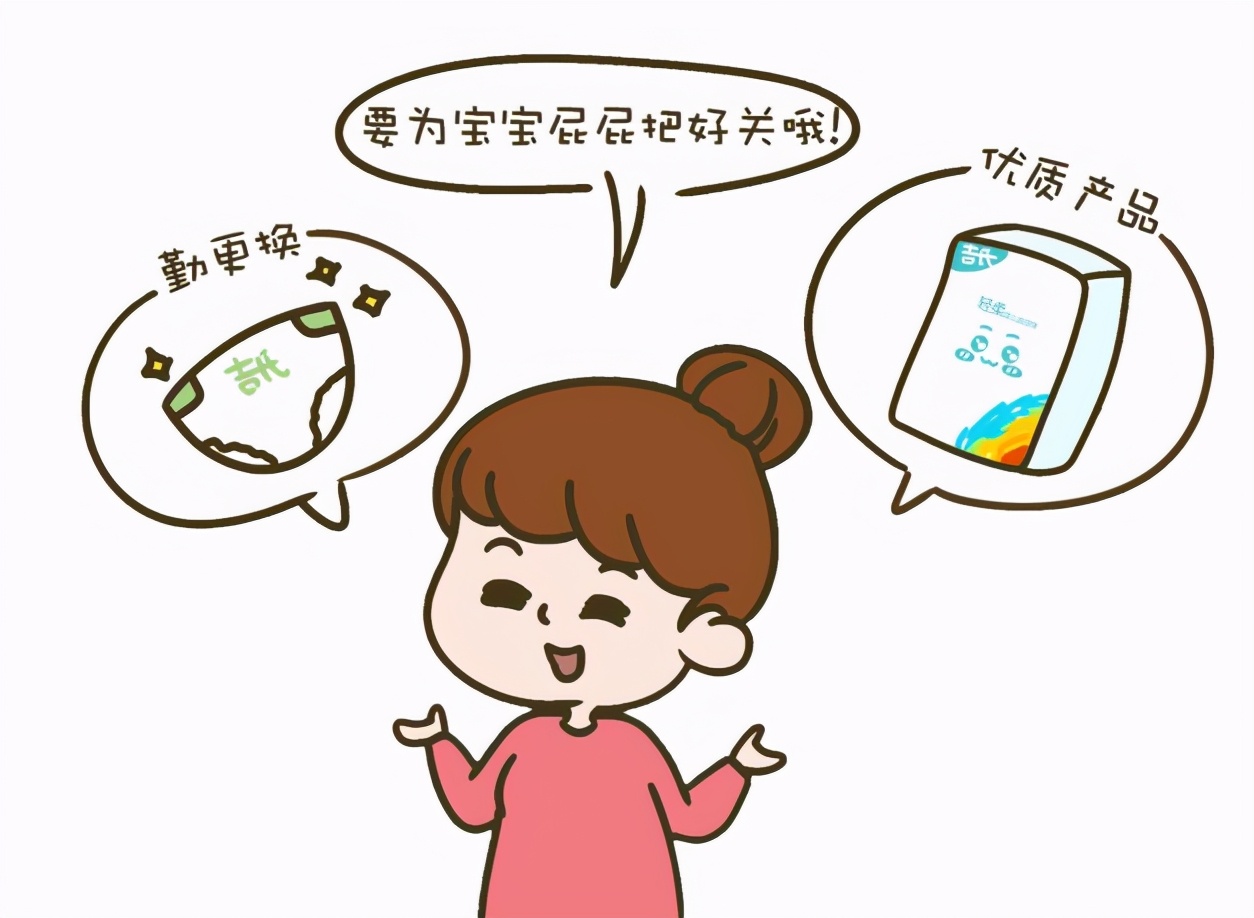 夏天用纸尿裤怎么选择,冬天都用什么尿裤