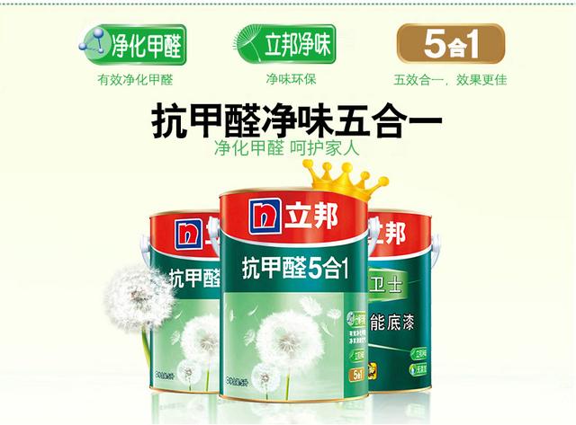 乳胶漆选什么颜色比较好,乳胶漆到底怎么选不会错