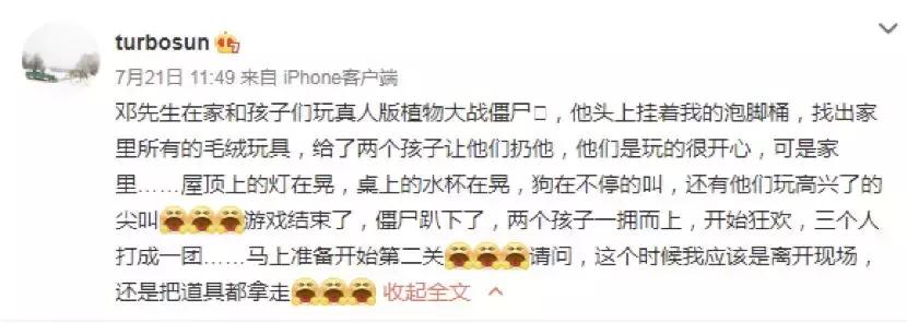 每个爸爸都是孩子的英雄,每个爸爸都是女儿的英雄