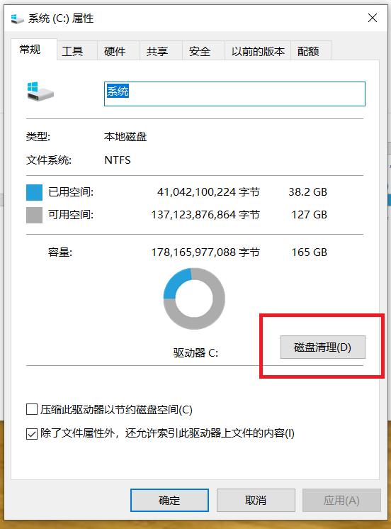 电脑c盘system32哪些东西可以删除,电脑C盘越来越慢怎么清理