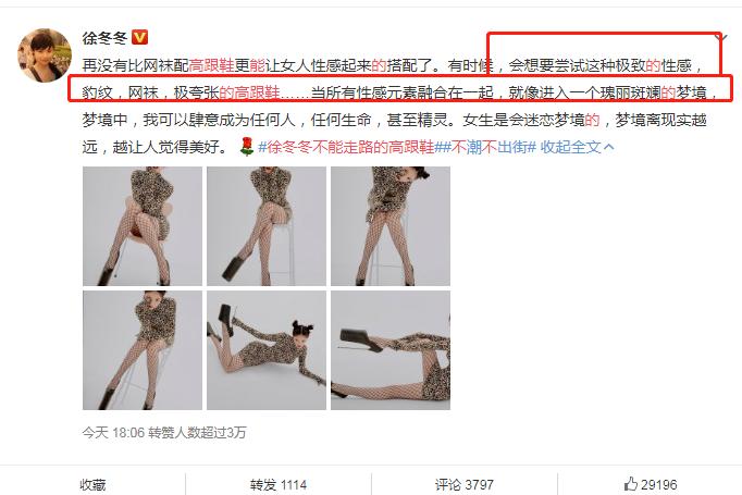 寰愬啲鍐繃鑶濊,寰愬啲鍐悐甯﹁