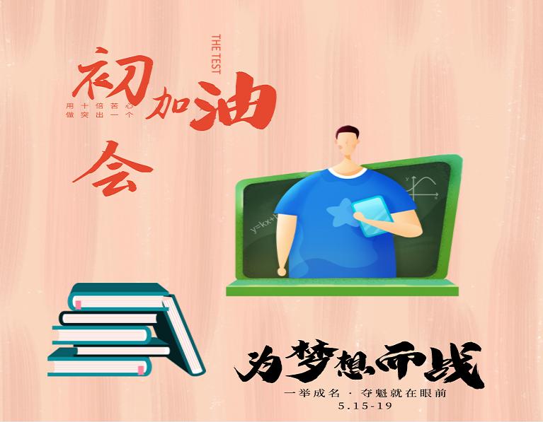 初级会计2020模拟题,2021年初级会计实务模拟测试题2