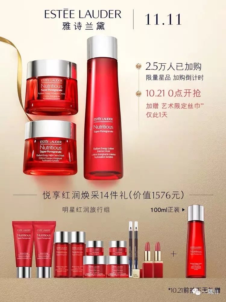 双11攻略代购,双11剁手攻略小心价格陷阱