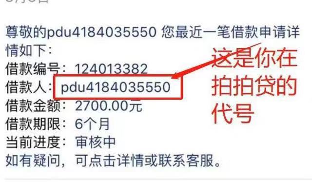 拍拍贷谁能满标,拍拍贷和你我贷靠谱吗