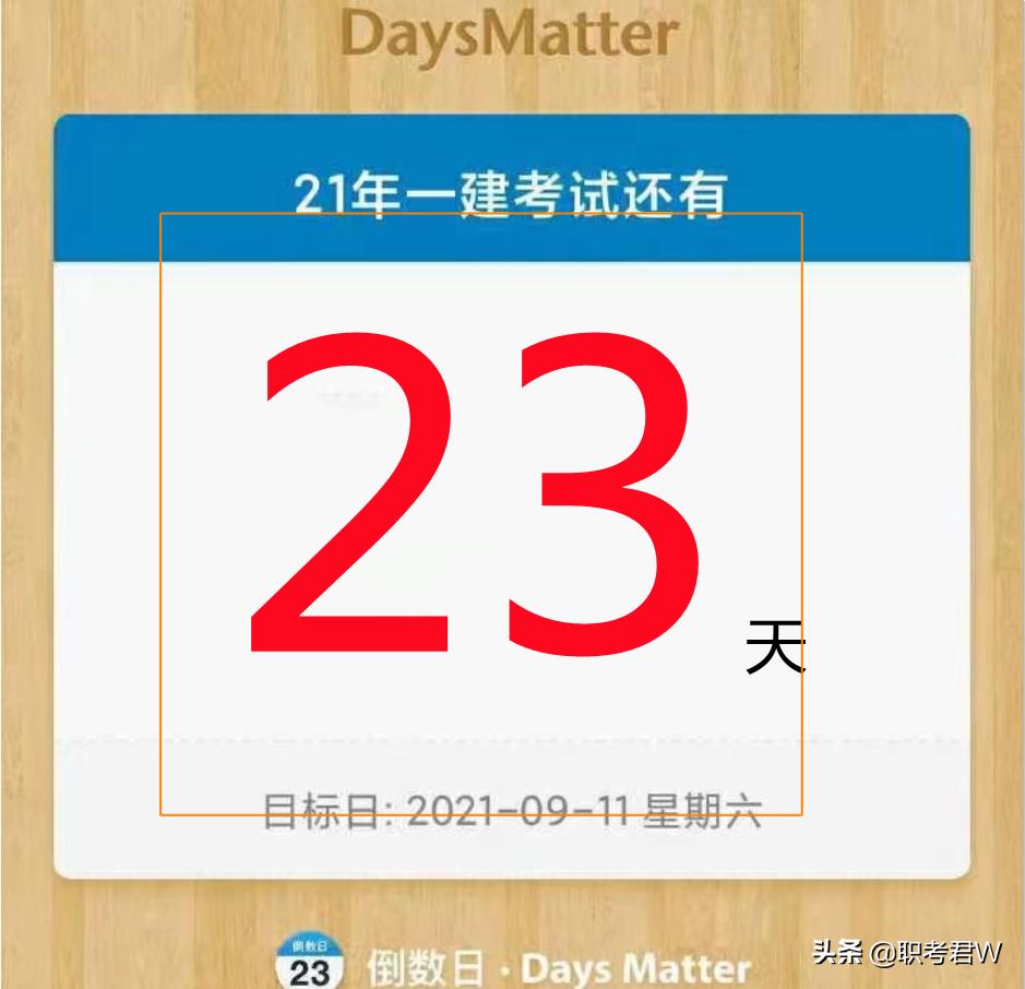 陈印大师讲二建,陈印大师