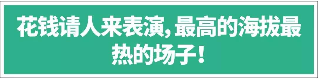 空姐在飞机上的坐姿,空姐坐飞机的奇葩经历
