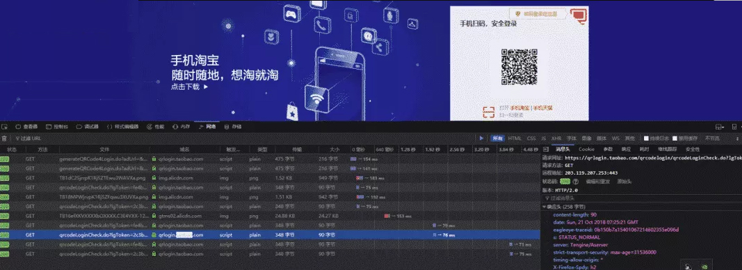 头条可以扫码登录吗,头条能不能扫码登录