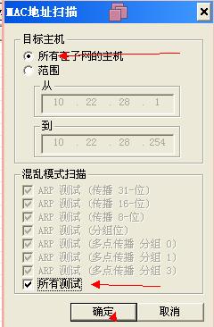 个人隐私哪里泄露,邮箱账号密码被泄露会怎么样