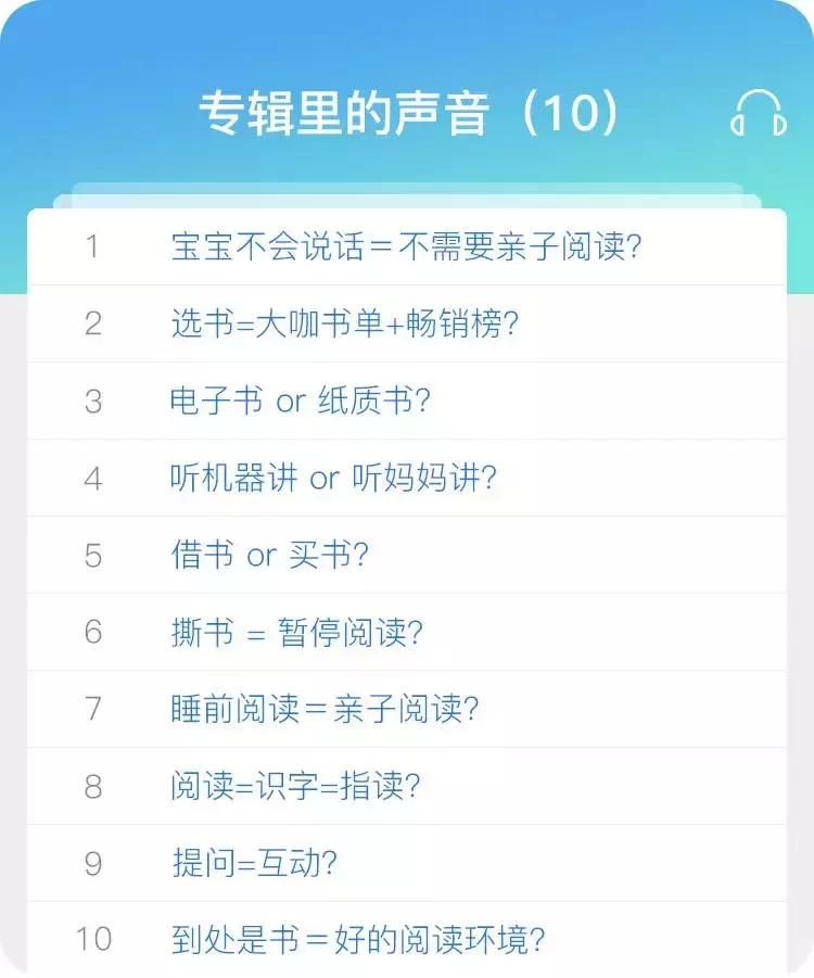 互动式阅读有效提示,早期阅读的互动技巧