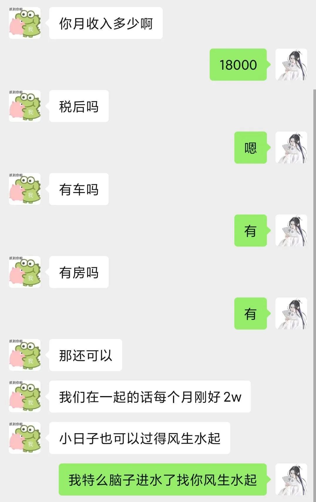 搞笑:黑客:遇到高手了,我刚刚进去就被T出来了