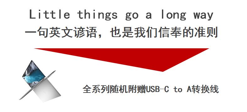 戴尔dellxps,戴尔dellxps139370