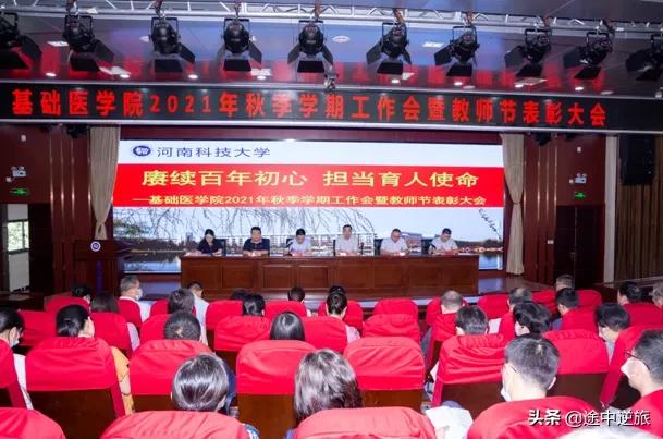 河南大学、河南科技大学向河南医学老二的位置发起冲击