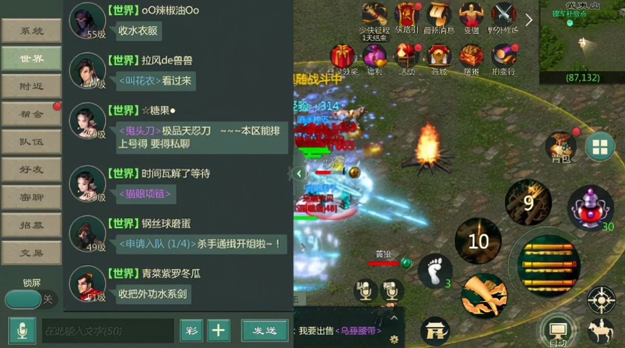 鍓戠綉1褰掓潵绔父鎼爾鏀荤暐,鍓戠綉1褰掓潵鎼爾鍘诲摢涓湇鍔″櫒