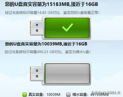你买过u盘吗,网上几百g的u盘是真是假