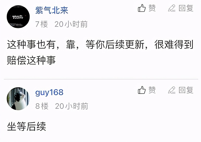 警惕!加拿大华人网购iPhone,却收到空盒子