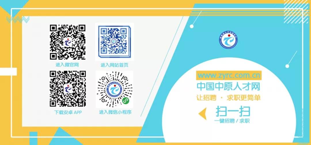 河南地矿局事业单位招聘,河南省煤田地质局招聘