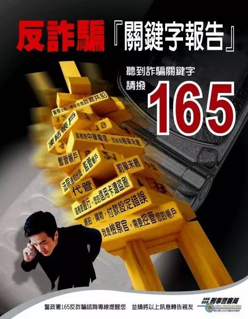 新型诈骗手段和防骗方法,熟知各种诈骗手法防骗知识