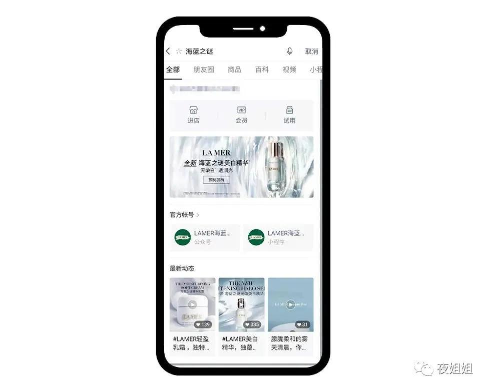 lamer爆款,lamer最好用的产品
