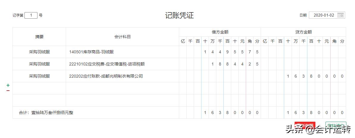 端午节买一送一活动,端午福利服装店买一送一