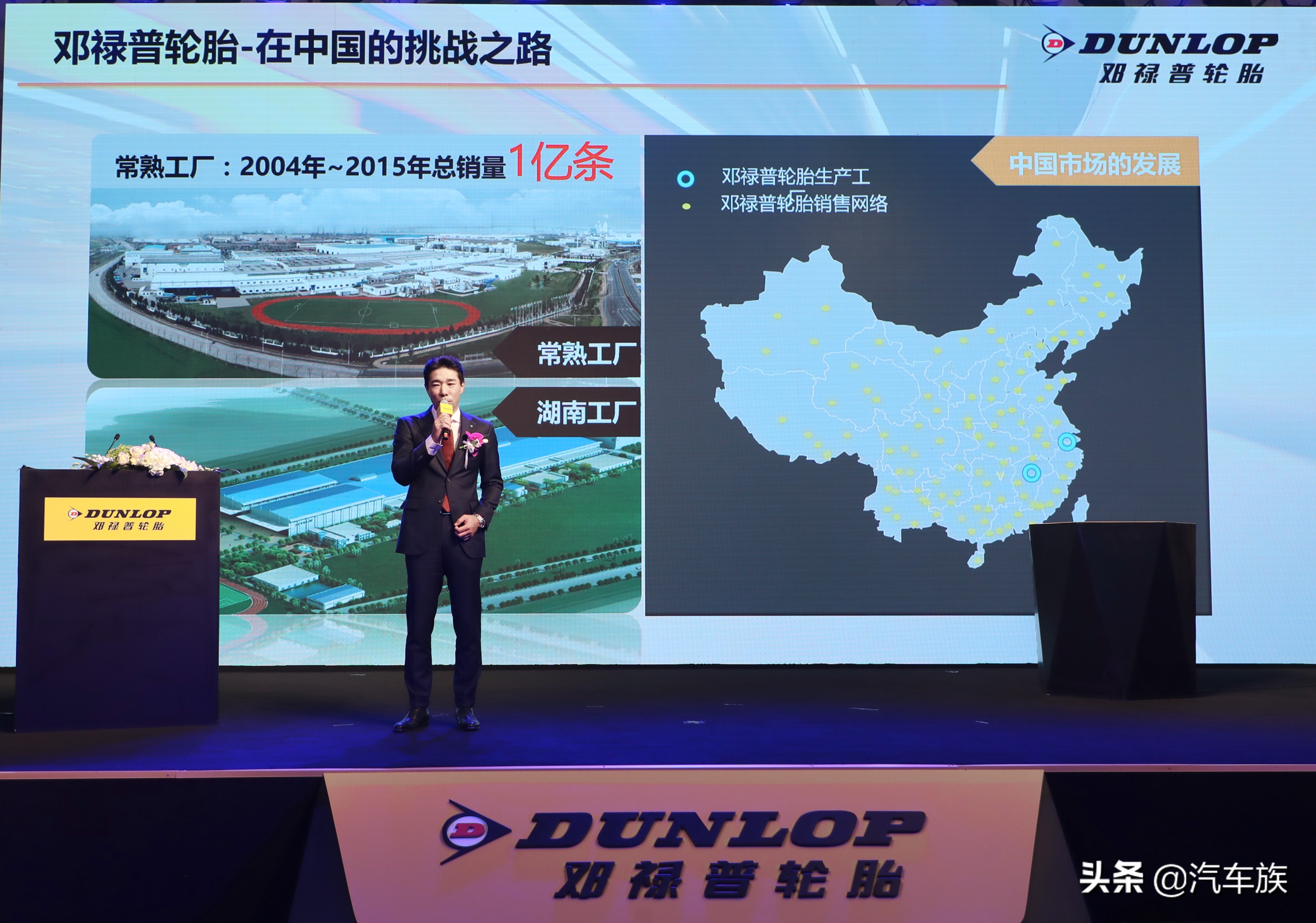 邓禄普轮胎spsport,19560r16轮胎邓禄普