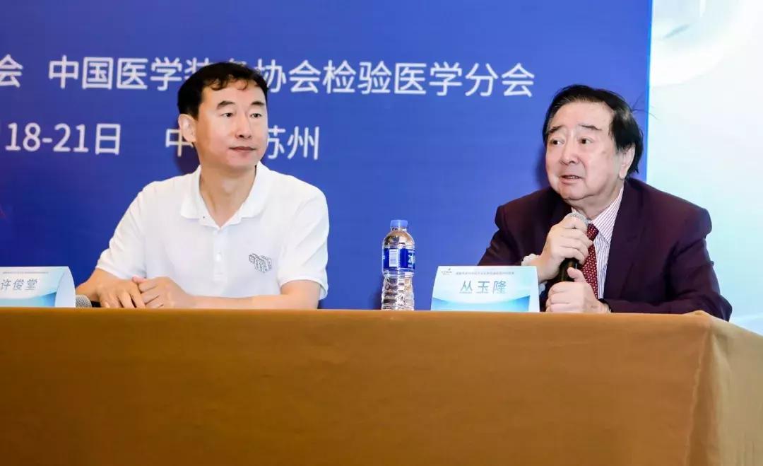 理邦m36,理邦m36磁敏分析仪