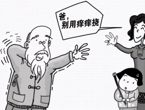 老年*皮人**肤瘙痒怎么办