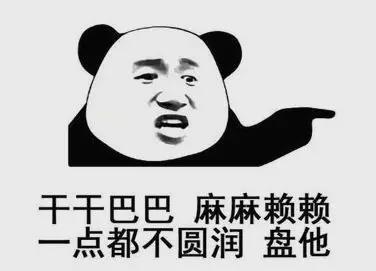 2019年网络十大热词,2019网络词有哪些