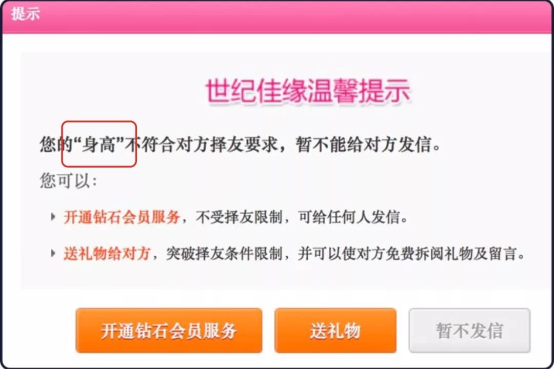 八大相亲网站哪个比较靠谱,相亲网站最靠谱的是哪个