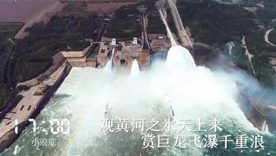 河南24小时地市篇,河南二十四小时