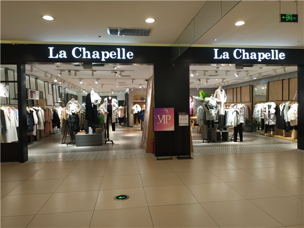 拉夏贝尔国潮女装,拉夏贝尔女装怎么成了网红风