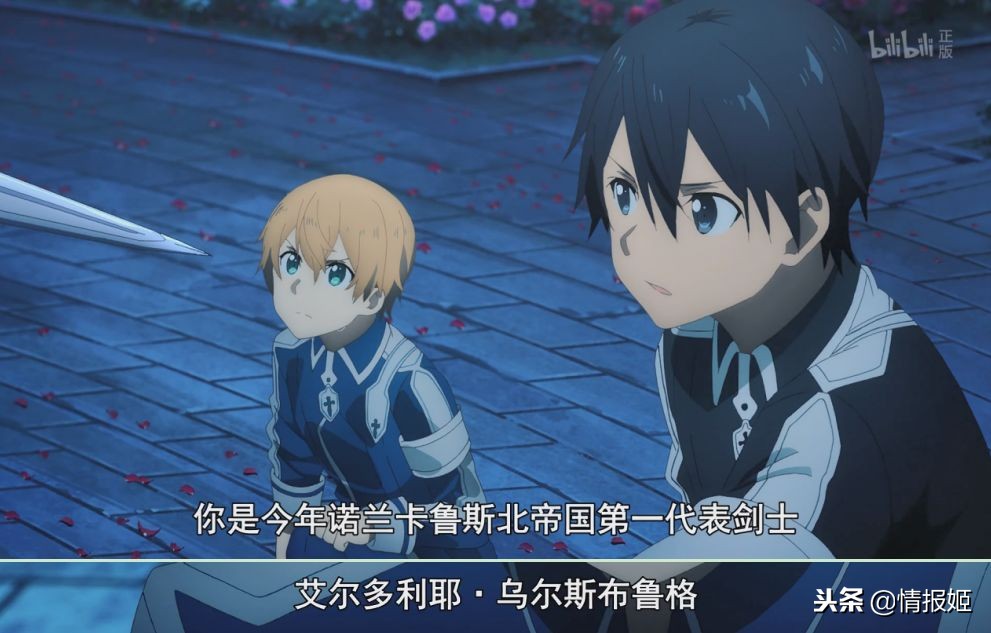 刀剑第三集,刀剑3最强三个场面