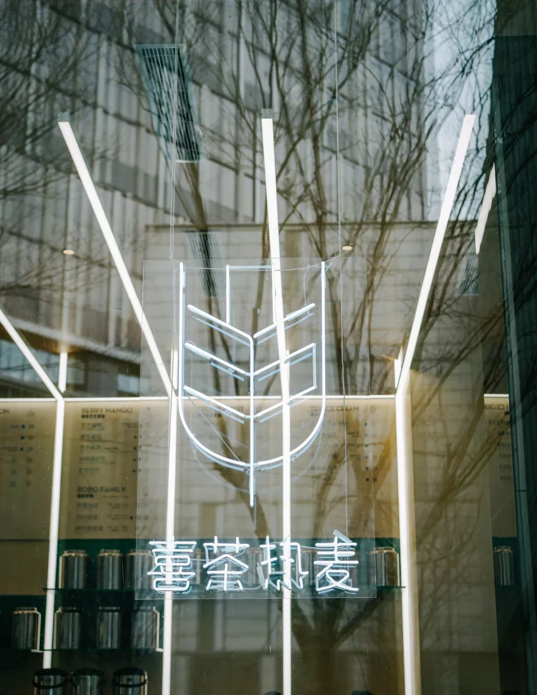 乐乐茶原创,乐乐茶众生相