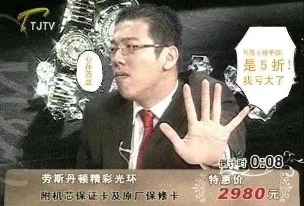 还真有比8千万青眼白龙更离谱的...