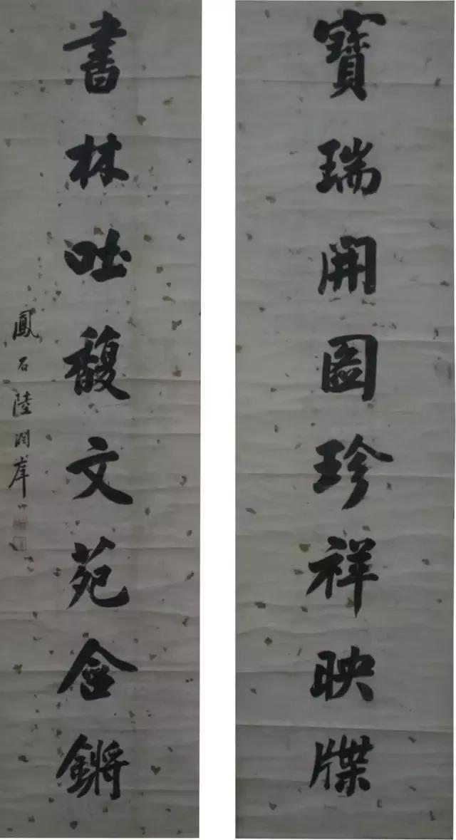 江苏书法新人展第十三届作品欣赏,尚文藏品