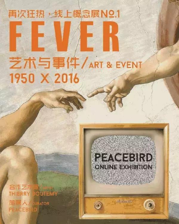 太平鸟走下坡路,表面上的风生水起