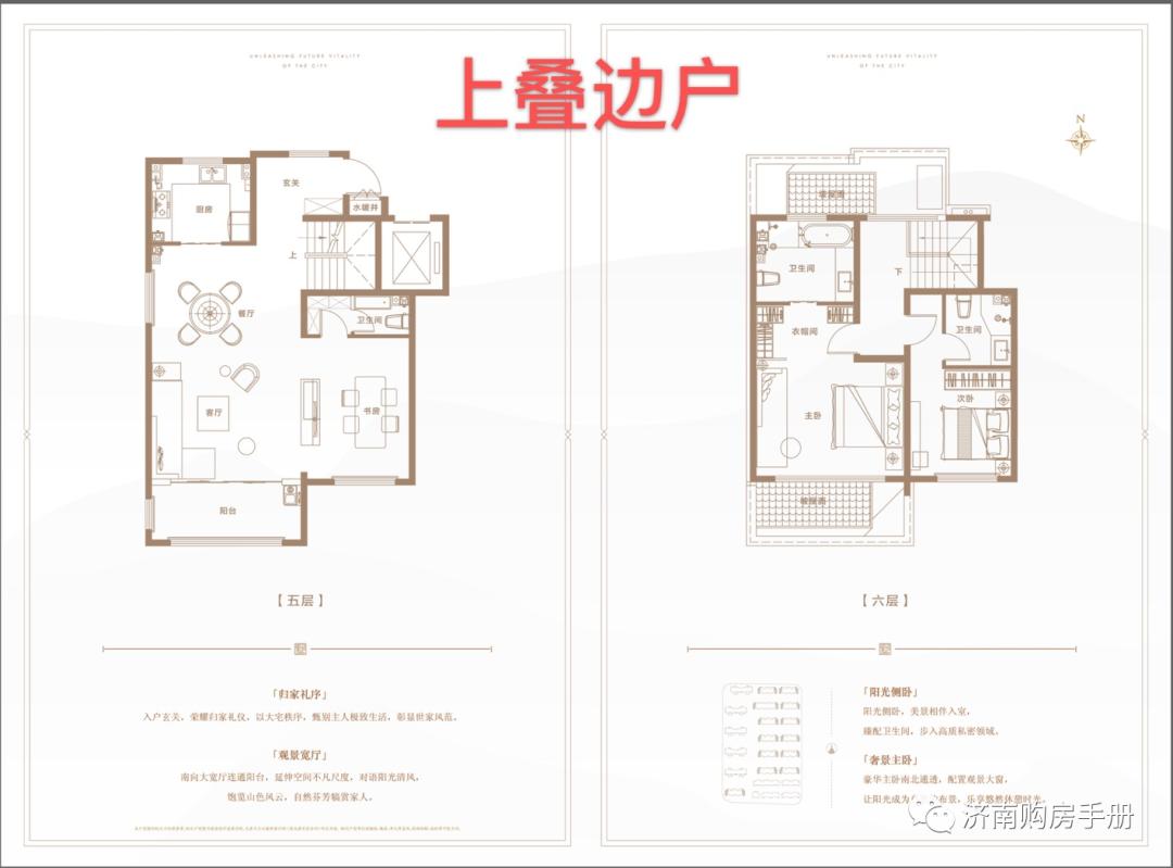 济南高新金茂墅,高新金茂墅最新房价