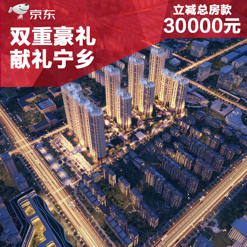 京东房地产商业模式,京东房产盈利模式