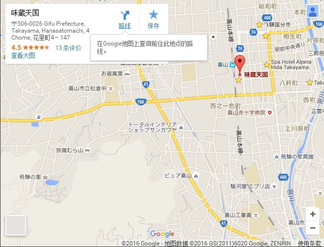 五天四夜日本邮轮游,名古屋四日自由行攻略