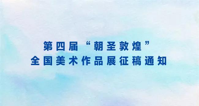 2024年展览中国美术家协会,安庆美术家协会展览